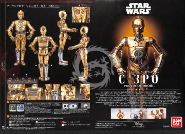 C-3PO Bandai 1/12 Star Wars