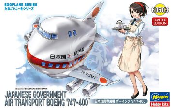 Boeing 747-400 Japanese Government Air Transport Hasegawa 60503 EGG