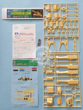 Model plastikowy Gataman-Zan, Aoshima IG-33 skala 1/2600