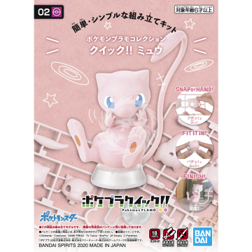 Pokemon Plastic Model Collection Quick No.02 Mew Bandai BANS 5060774