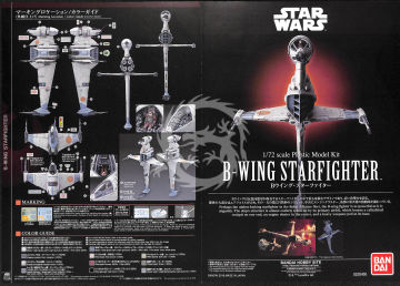 B-Wing Bandai 1/72 Star Wars