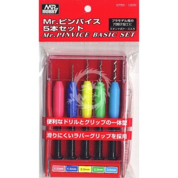 Mr. Pinvice Basic Set (1 / 1.5 / 2 / 2.5 / 3 mm) Mr Hobby -Gunze GT-50