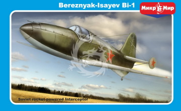  Bereznyak-Isayev BI-1  Mikromir MM48-010 skala 1/48