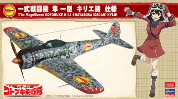 The Magnificent Kotobuki  Ki-43 I Hayabusa Kylie Hasegawa SP393 1/48