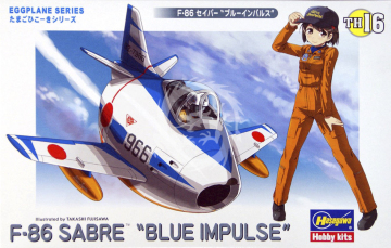 F-86 Blue Impuls Hasegawa TH16-60126 Egg Plane