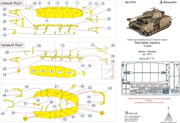 Blaszka fototrawiona Side Screens T-IVH Microdesign MD 072223 skala 1/72