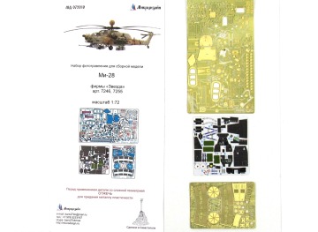 Blaszka fototrawiona Mi-28 detail set (colour) Microdesign MD 072010 skala 1/72