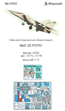 Blaszka fototrawiona MiG-25RU/PU detail set (colour) Microdesign MD 072033 skala 1/72