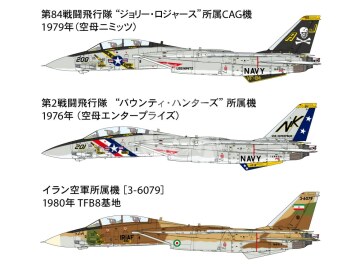 Model plastikowy Grumman F-14A Tomcat Tamiya 61114 skala 1/48