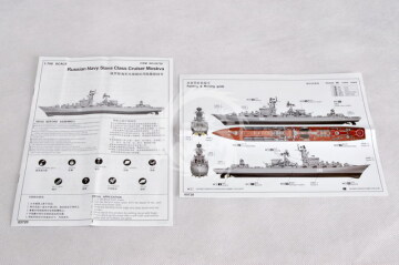 Russian Navy Moskva Slava Class Cruiser Trumpeter 05720 skala 1/700