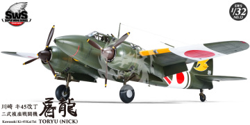 Kawasaki Ki-45 Kai Tei Toryu (Nick) Zoukei-Mura SWS13 skala 1:32  Nowy model do samodzielnego posklejania i pomalowania, nie zawiera kleju ani farb.