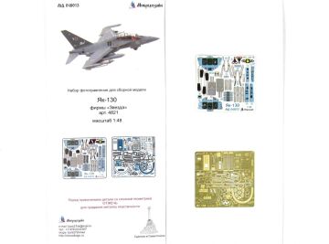 Elementy fototrawione do Jak-130 (Zvezda), Microdesign, MD048013, skala 1/48