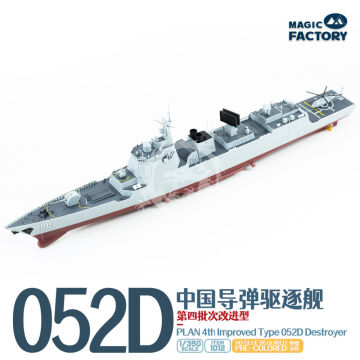 PLAN 4th lmproved Type 052D Destroyer - Magic Factory 1012 skala 1/350 