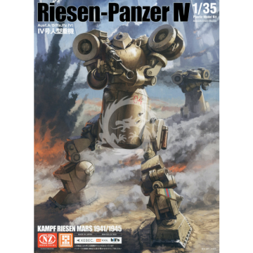 Riesen-Panzer IV, Cavico Models MIM-002-LG, skala 1/35