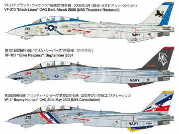 Grumman F-14D Tomcat Tamiya  61118 1/48