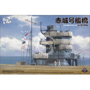 Akagi Bridge w/Flight Deck (Pearl Harbor battle) BORDER MODEL BS-002 skala 1/35