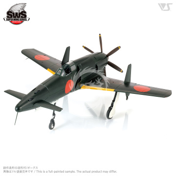 J7W1 Shinden Zoukei-Mura SWS01 skala 1/32