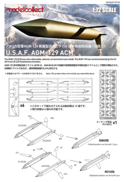 U.S.A.F. AGM-129 ACM Modelcollect UA72227 skala 1/72
