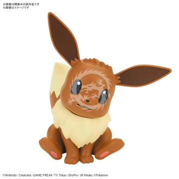 Pokemon Plastic Model Collection Quick 04 Eevee Bandai BANS60773