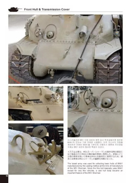 Książka - IDF M51 Super Sherman - BOOK - Wolfpack WPB1001 