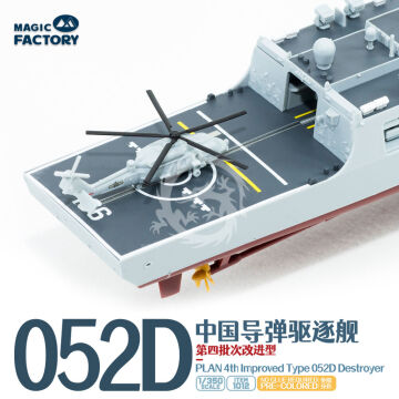 PLAN 4th lmproved Type 052D Destroyer - Magic Factory 1012 skala 1/350 