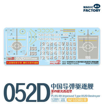 PLAN 4th lmproved Type 052D Destroyer - Magic Factory 1012 skala 1/350 