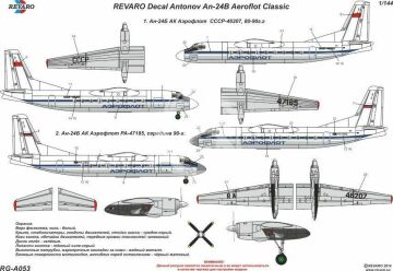 RG-А053 An-24B Aeroflot Clas (for Amodel and Eastern Express