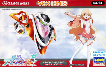 Creator Works Vox Ignis Eggplane series Hasegawa 64704 skala 1:Egg