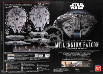 Millennium Falcon 