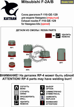 Mitsubishi F-2A/B Exhaust Nozzles engine F-110-GE-129 (opened) for Hasegawa Katran K4848 1/48