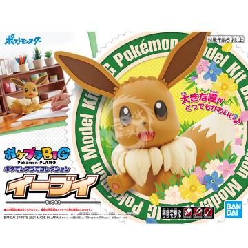 DUŻY Pokemon Plastic Model Collection BIG 02 Eevee Bandai BANS61981 