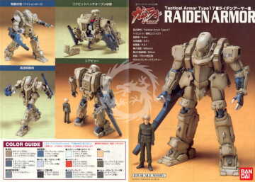 Model plastikowy Tactical Armor Type 17 Gasaraki Raiden Armor Bandai 70947 skala 1/35
