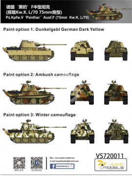 Pz.Kpfw. V Ausf. F Panther (75mm KwK L/70) Vespid Models  VS720011 skala 1/72