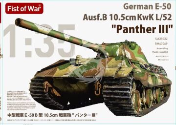 NA ZAMÓWIENIE  - E-50 Ausf.B 10.5cm KwK L/52 Panther III Modelcollect UA35032 skala 1/35 