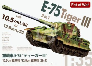 NA ZAMÓWIENIE - E-75 heavy tank 2 in 1 10.5cm & 12.8cm KwK Gun King tiger III Modelcollect UA35033 skala 1/35 