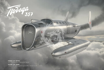Ekranoplan Victory 357 Hawk AMP 72010 skala 1/72