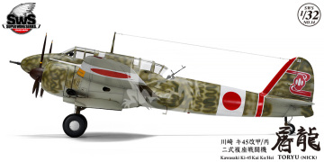 Kawasaki Ki-45 Kai Ko/Hei Toryu (Nick) Zoukei-Mura SWS14 skala 1:32  Nowy model do samodzielnego posklejania i pomalowania, nie zawiera kleju ani farb.