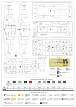 Model plastikowy Tupolev TB-3-4M-17 / G-2 (2 in 1), MARS MODELS 14401, skala 1/144