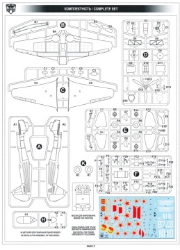 Model plastikowy Yak-9T anti-tank WWII soviet fighter, ModelSvit, MSVIT 48007, skala 1/48