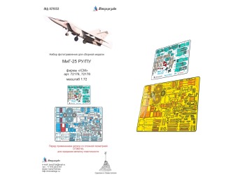 Blaszka fototrawiona MiG-25RU/PU detail set (colour) Microdesign MD 072033 skala 1/72