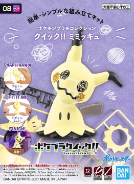 Pokemon Plamo Collection Quick 08 Mimikyu Bandai BANS62008