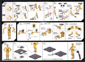C-3PO Bandai 1/12 Star WarsC-3PO Bandai 1/12 Star Wars