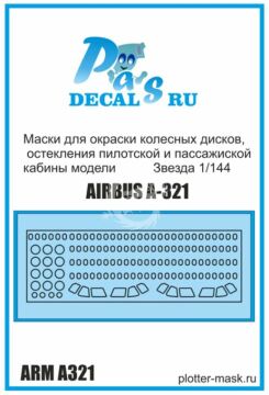 Airbus A321 -Maski 1/144 Pas-Decals
