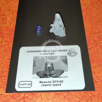 Beacon СГУ-60 (open) type2 + FER - Start 43-  St49 skala 1/24