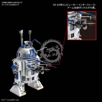 R5-J2 Bandai Skala 1/12 Star Wars