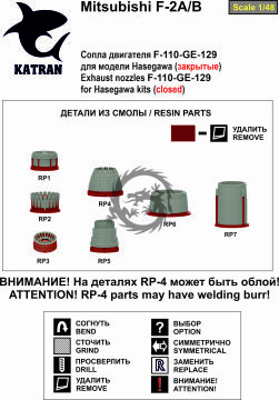 Mitsubishi F-2A/B Exhaust Nozzles engine F-110-GE-129 (closed) for Hasegawa Katran K4849 1/48