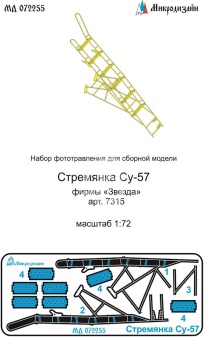 Blaszka fototrawiona Su-57 ladders for Zvezda 7319 Microdesign MD 072255 skala 1/72