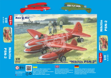 Soviet Anti-Naval Glider Torpedo Bomber 