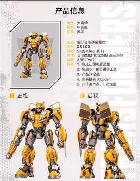 Model plastikowy Transformers Bumblebee Smart Model Kit Trumpeter SK01