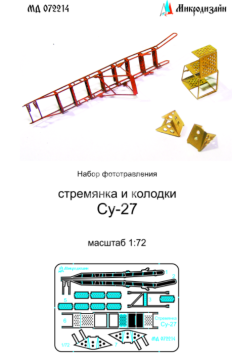 Blaszka fototrawiona Su-27 stepladders and pads Microdesign MD 072214 skala 1/72